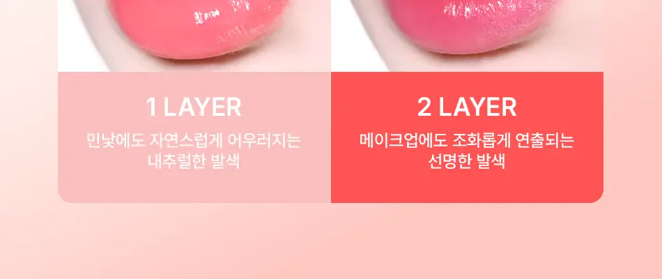 [컬러립밤/생기보습] 허스텔러 니어바이 리차징 컬러 립밤 3.8g (6종 중 택 1) 상세페이지 18
